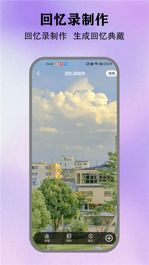 情感反诈模拟器3