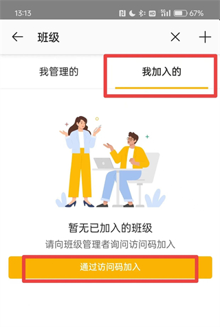 UMU互动