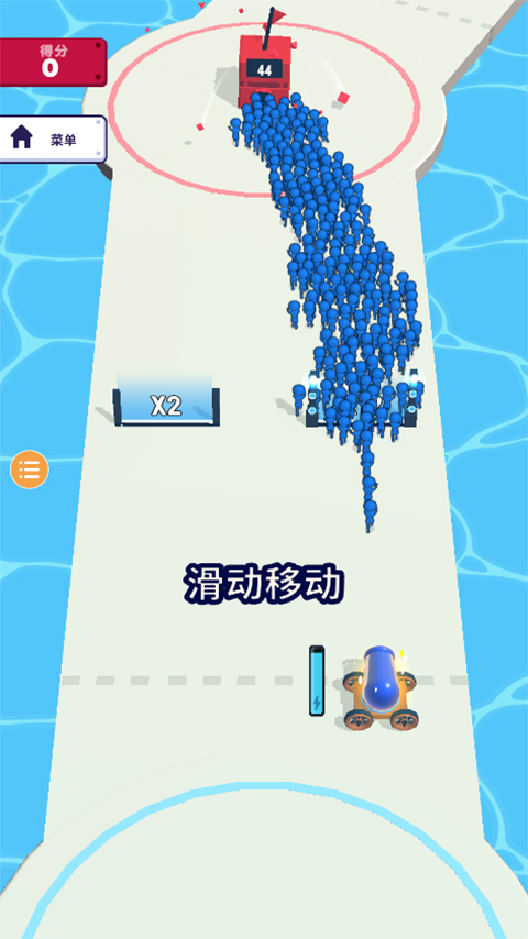 炮弹人冲冲冲3