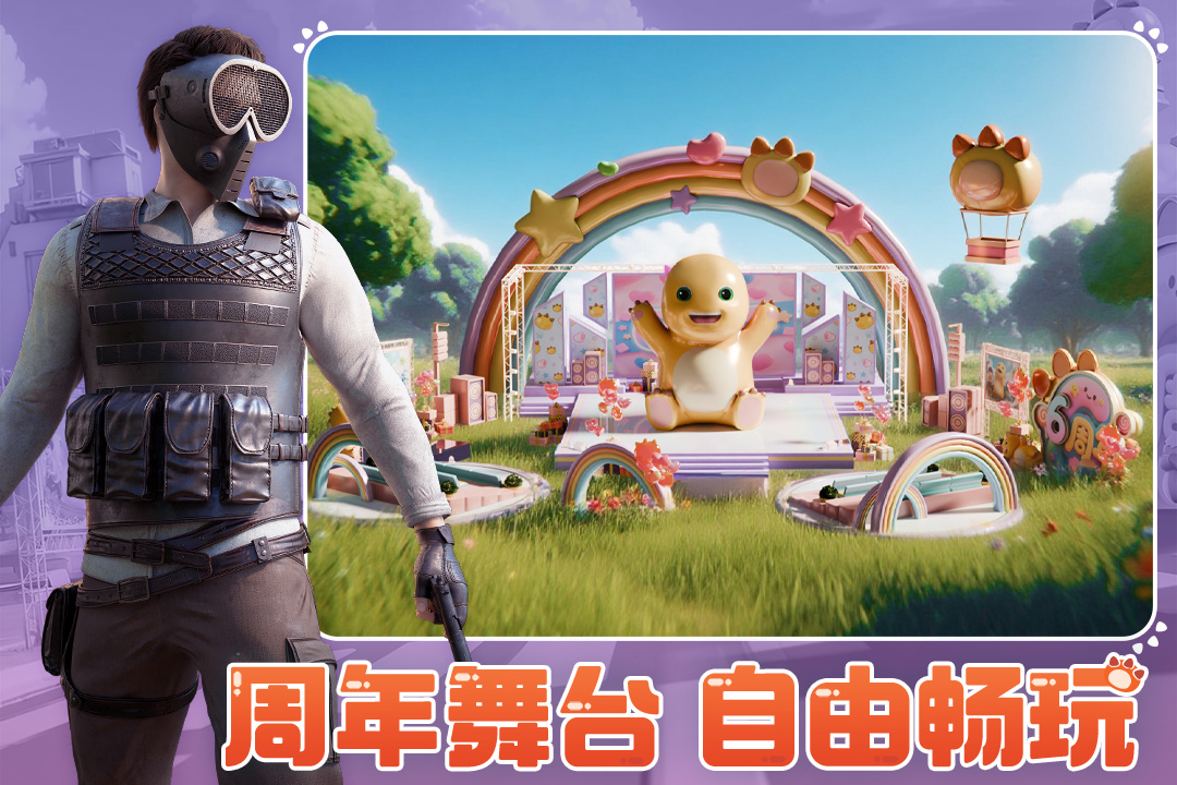 王牌战争先锋服截图4