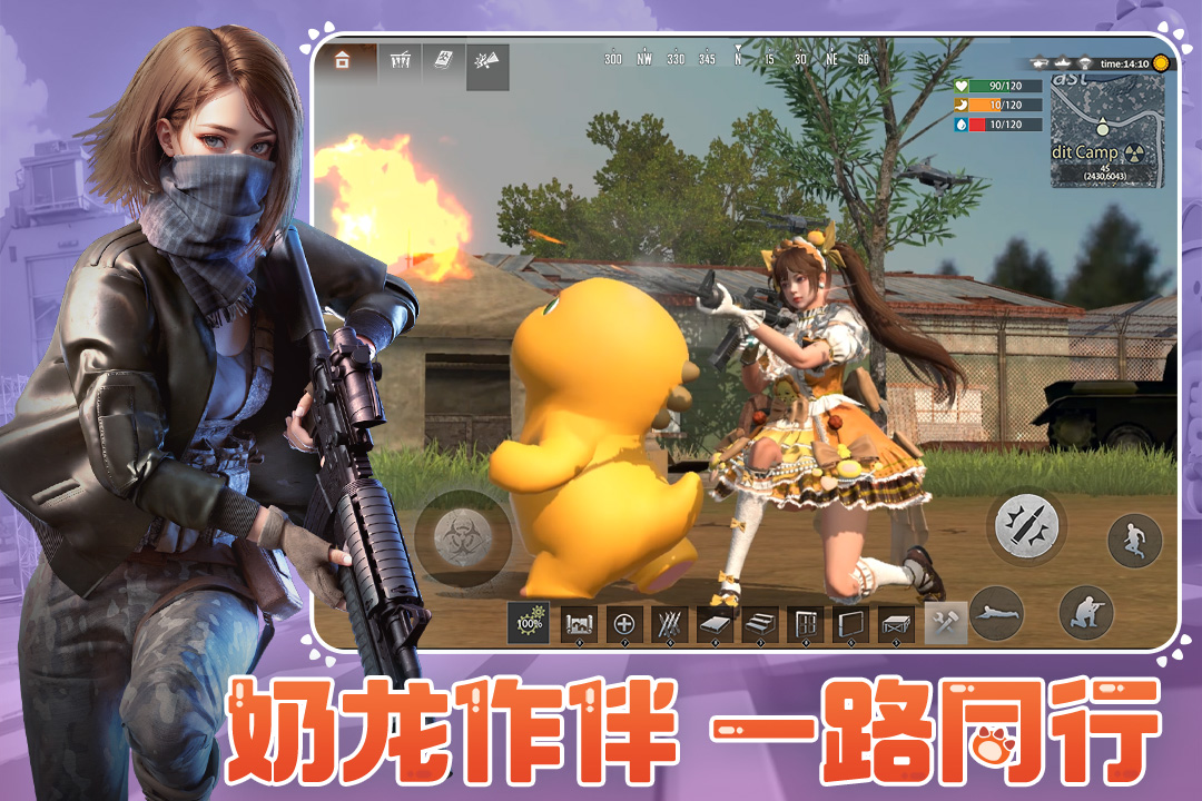 王牌战争先锋服截图5