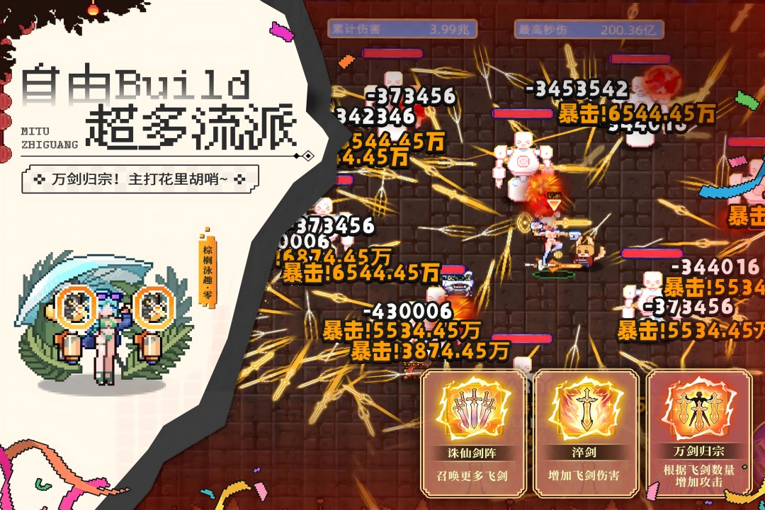 迷途之光1