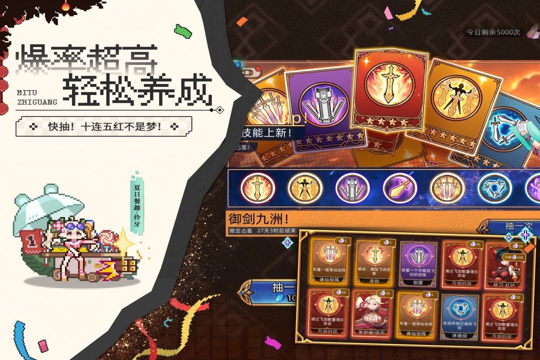 迷途之光2