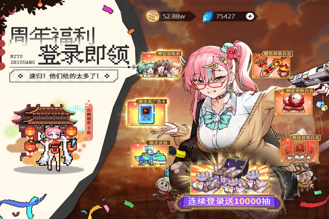 迷途之光3