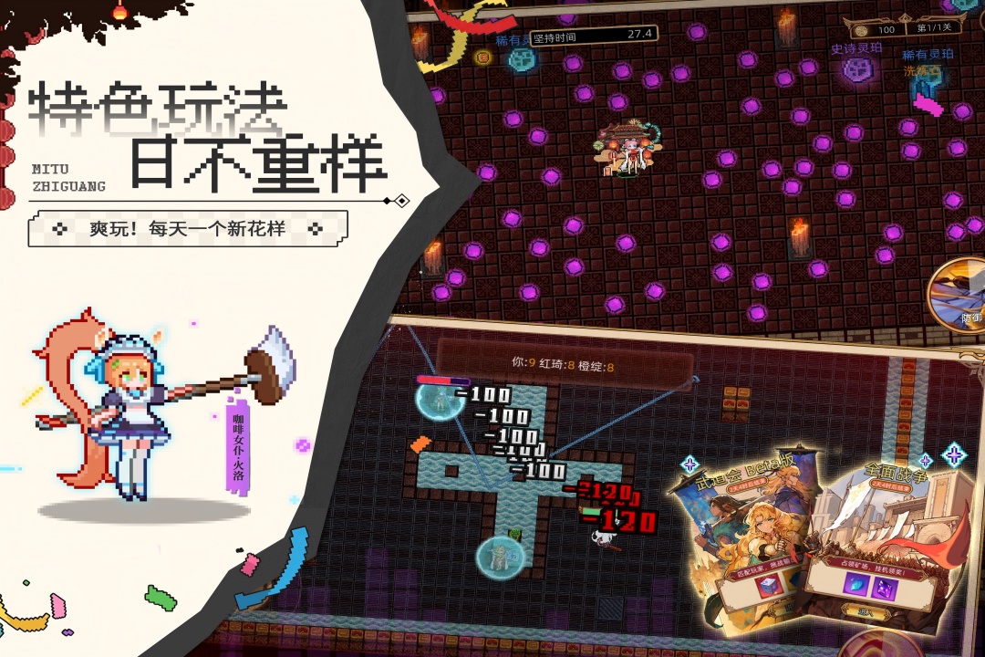 迷途之光九游版4
