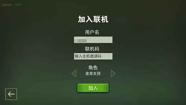自由世界3