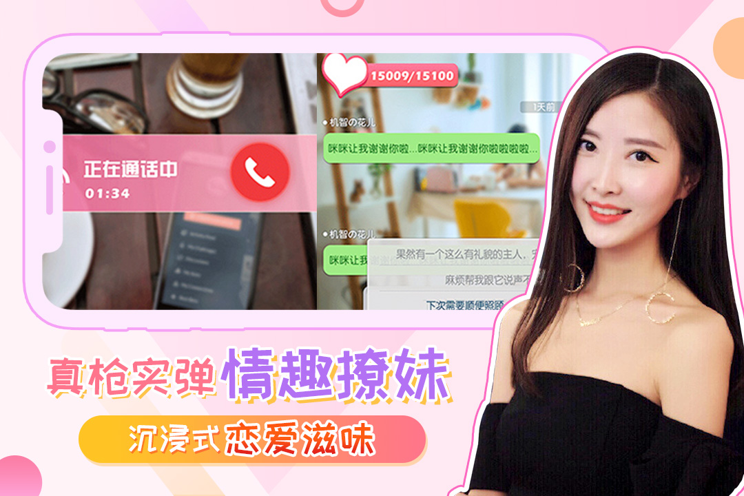 我的总裁女友4