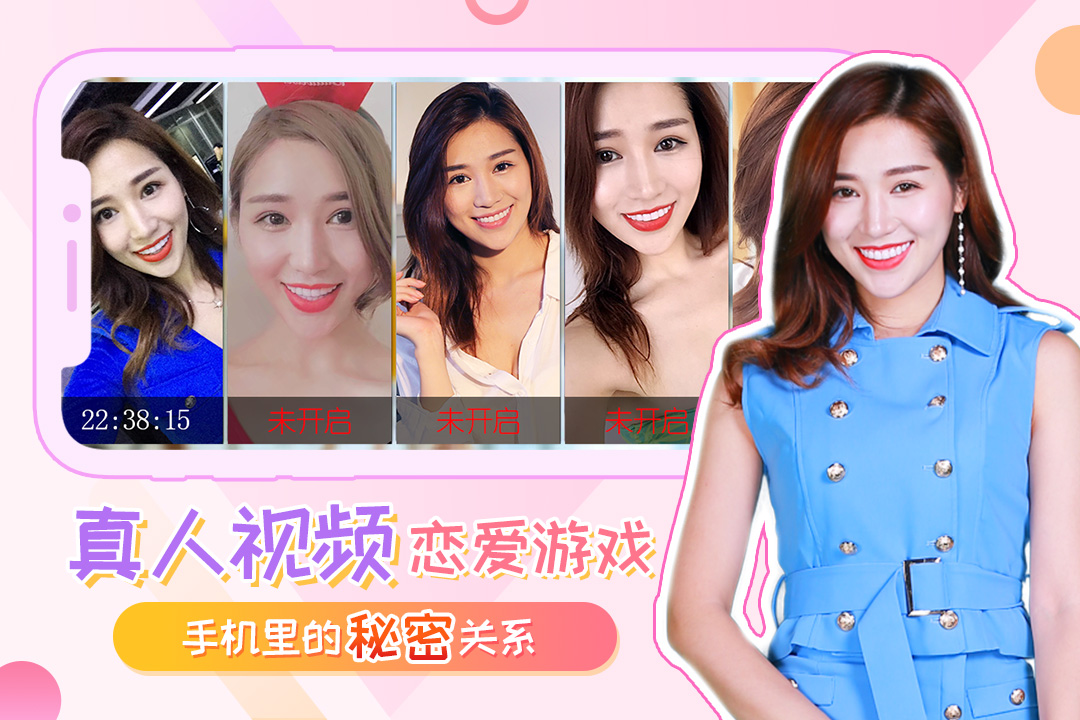 我的总裁女友九游版0