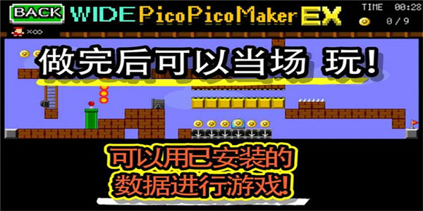 游戏制作器1