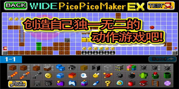 游戏制作器4