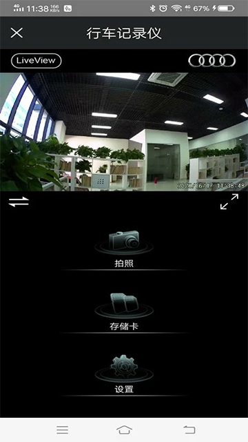 悦心智行截图2