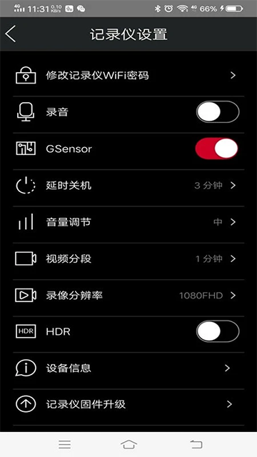 悦心智行截图4