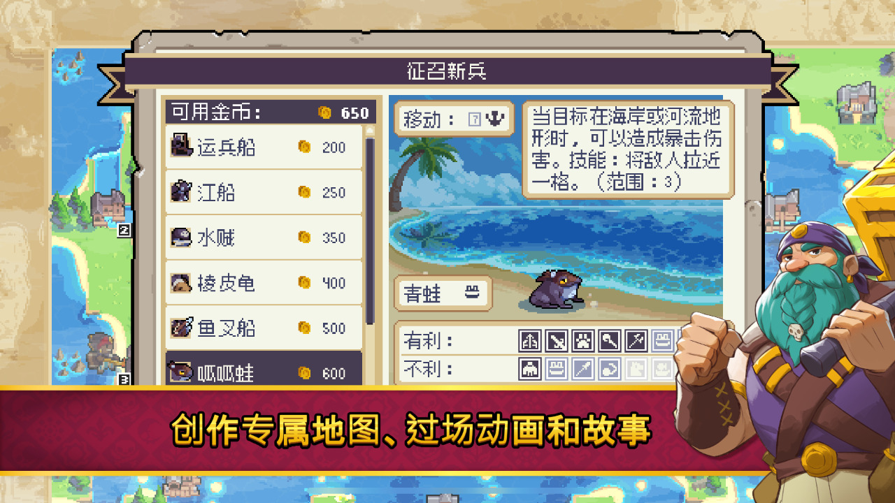 战律20