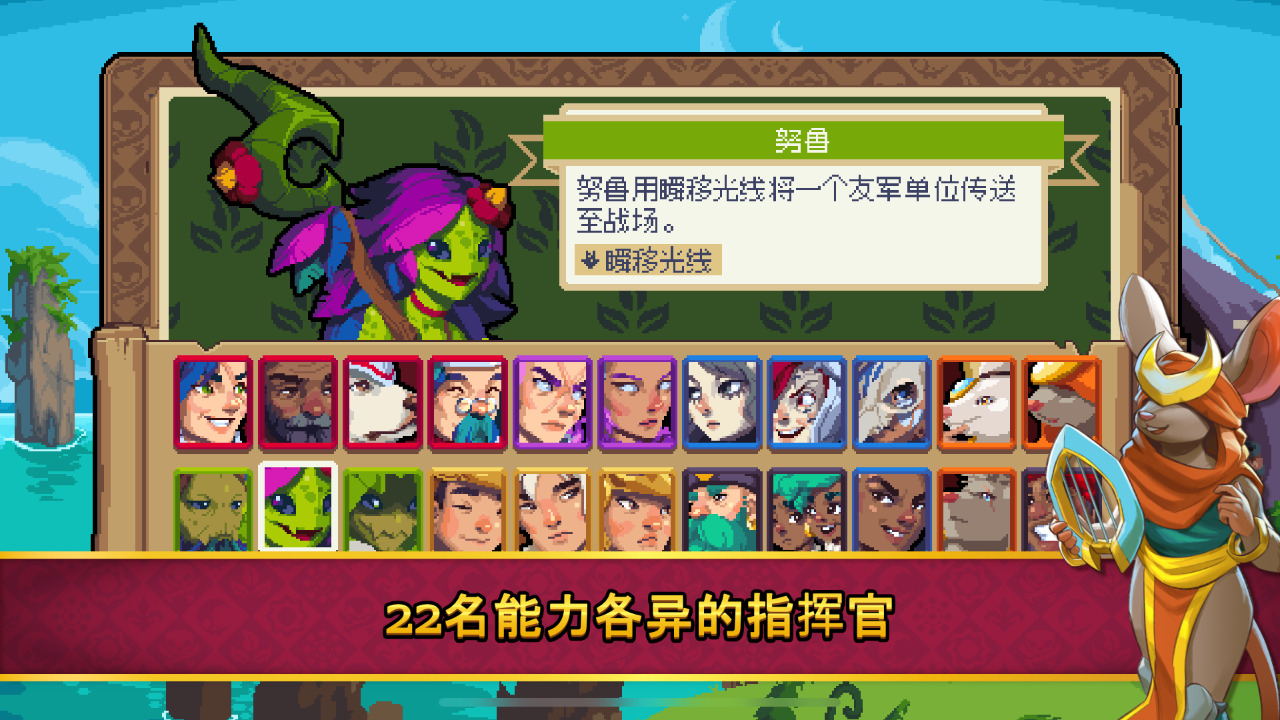 战律22
