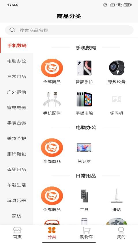 宜乐优选2