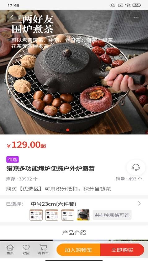 宜乐优选3