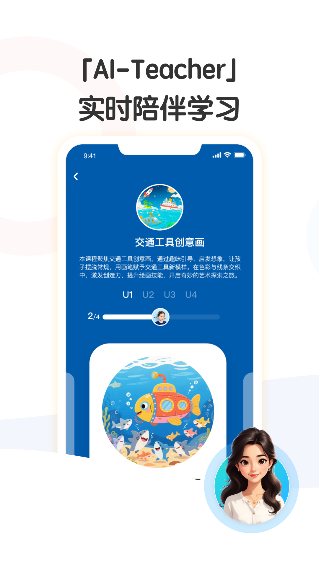 小马AI美术3