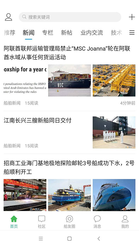 龙de船人1