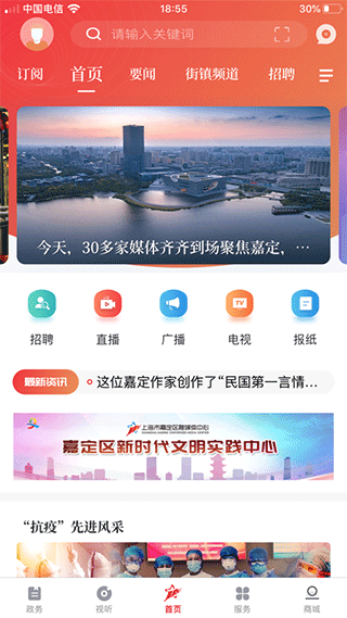 上海嘉定0