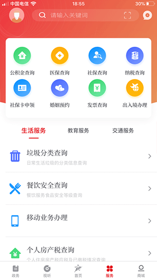 上海嘉定2