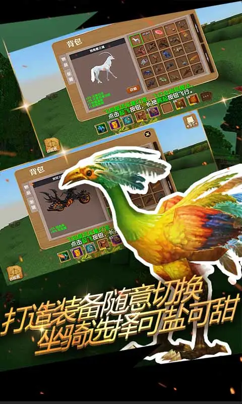 被尘封的故事应用宝版本截图1