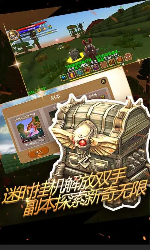 被尘封的故事应用宝版本截图3