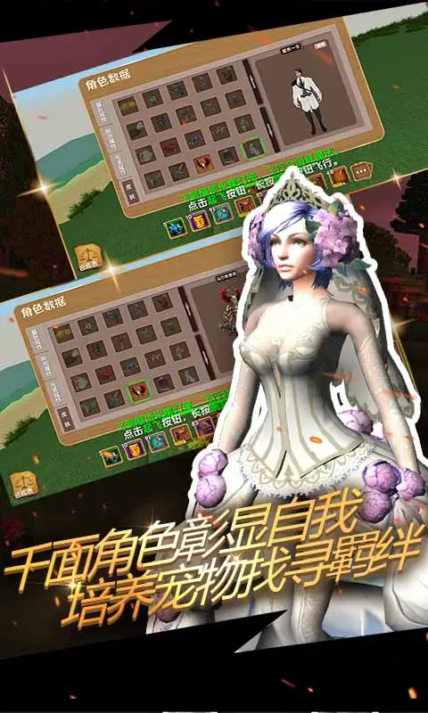 被尘封的故事应用宝版本截图4
