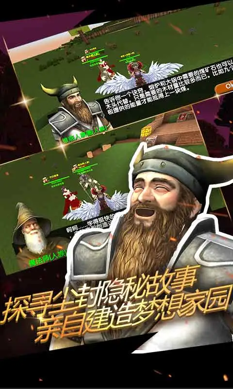 被尘封的故事应用宝版本截图5