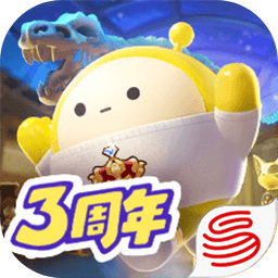 蛋仔派对网易版