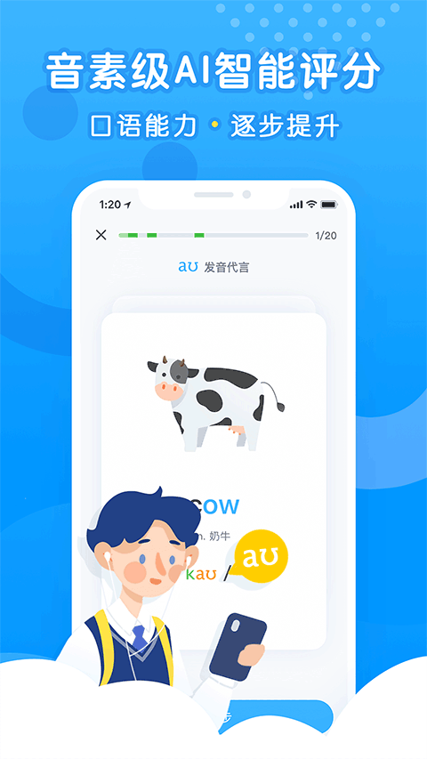 乐听说2
