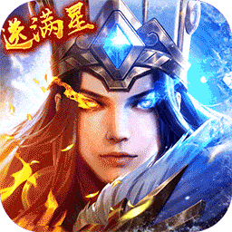 少年三国志零0.1折