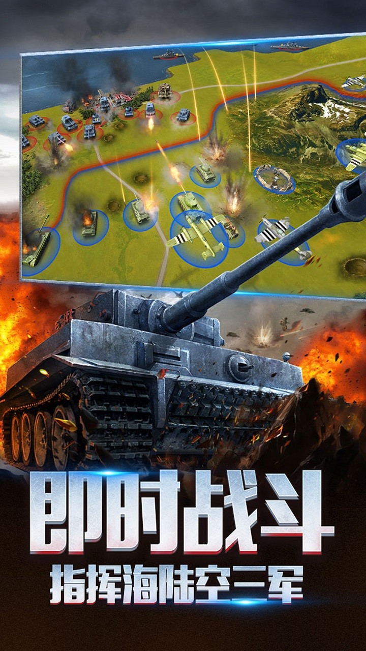 二战风云2果盘版截图2