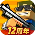 像素射击小米版