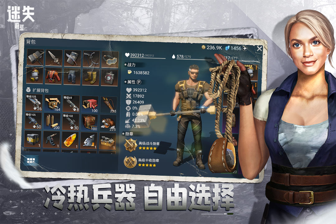 迷失蔚蓝1