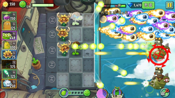 植物大战僵尸2全5阶植物版4