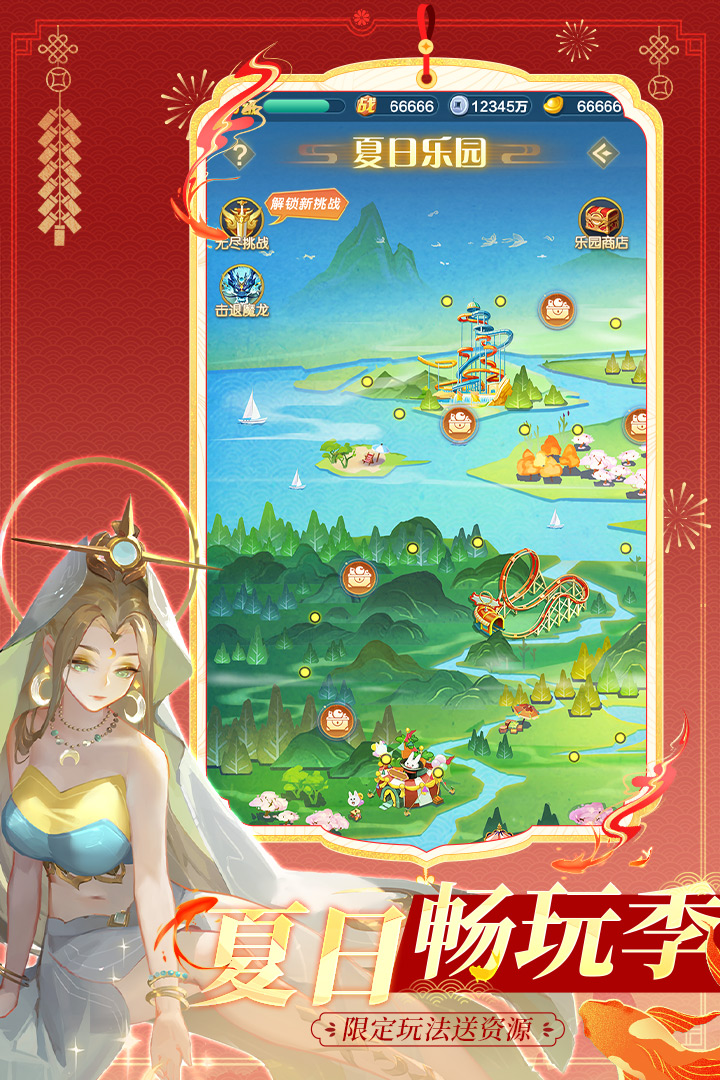 道友请留步2