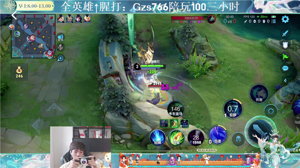 虎牙直播HD3