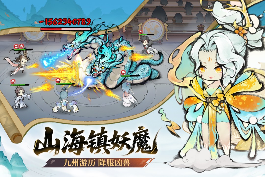 最强祖师九游版截图5