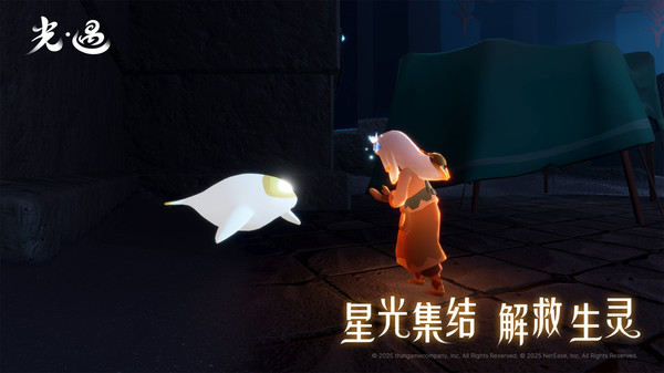 光遇小米渠道服3