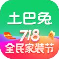 土巴兔装修App