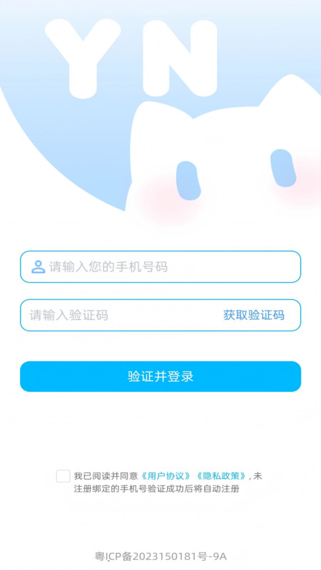 芋泥OC截图3