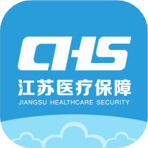 江苏医保云app官网最新版