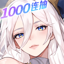 闪烁之光vivo版