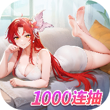 闪烁之光华为版