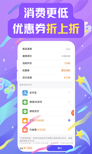 28手游