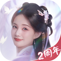 这城有良田微信版