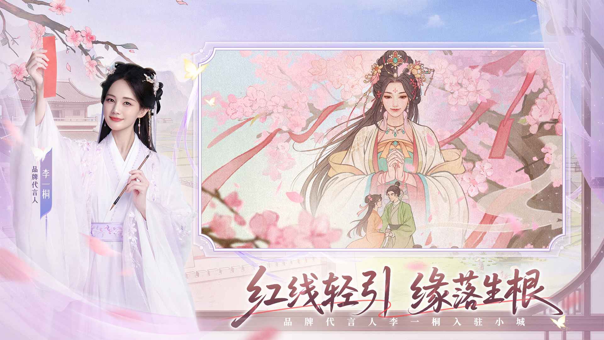 这城有良田微信版截图2