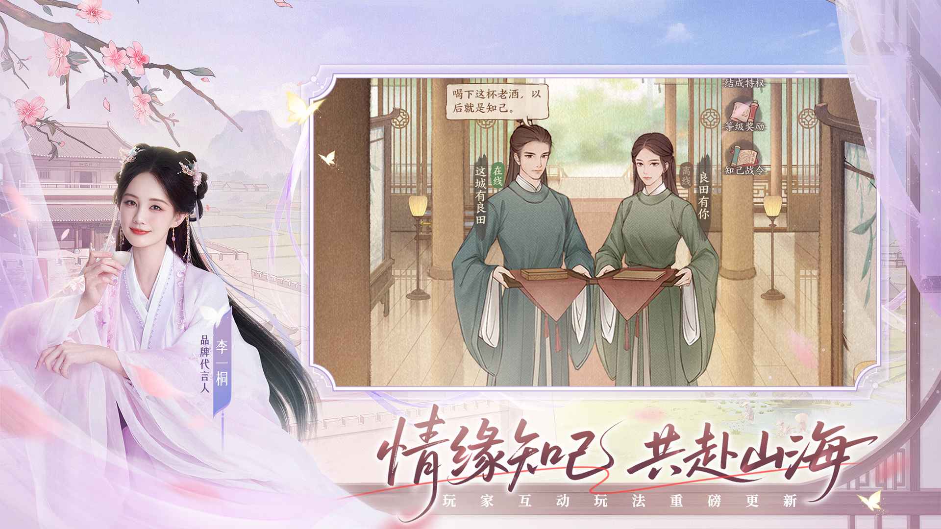 这城有良田微信版截图4