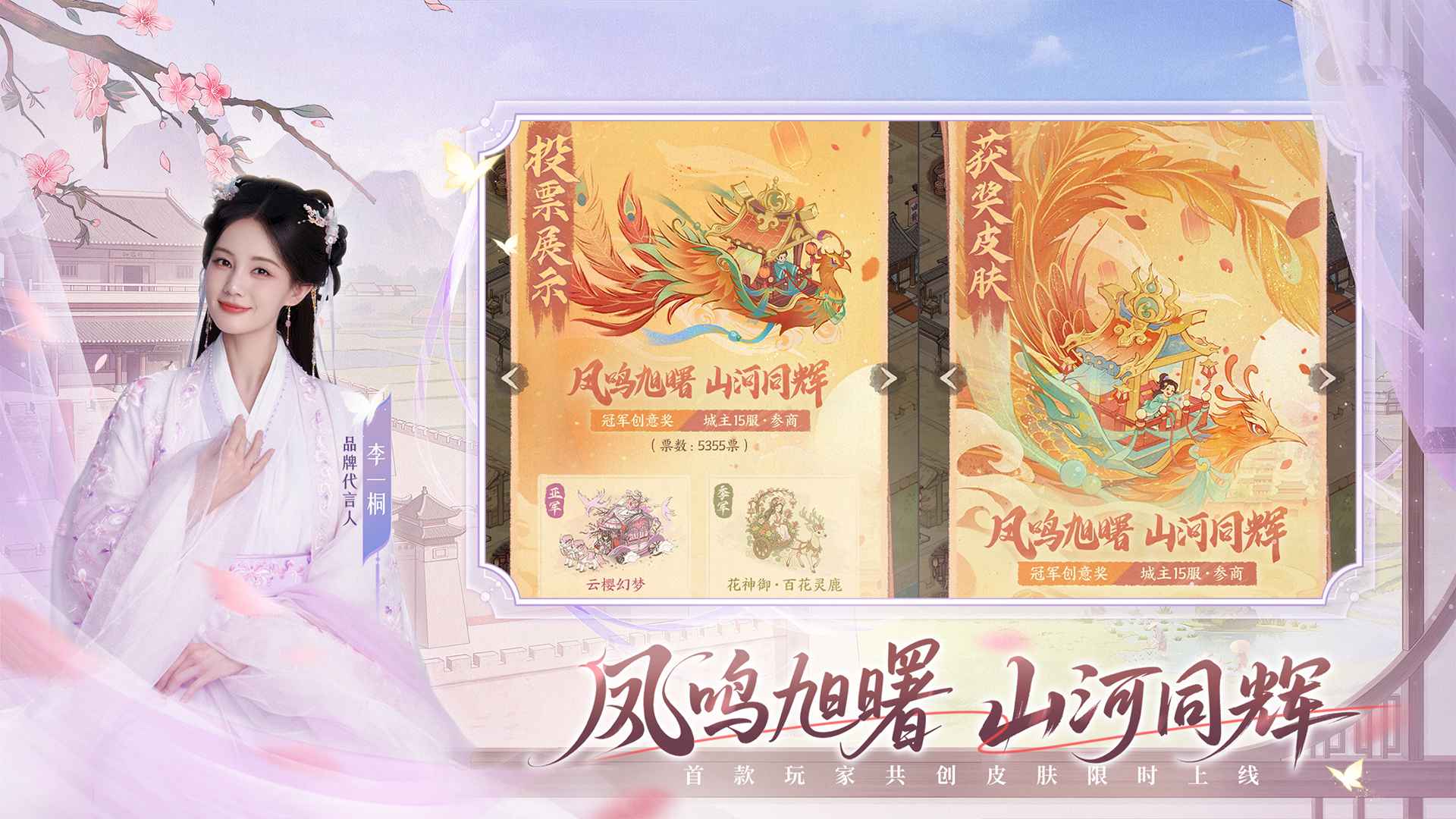 这城有良田微信版截图3