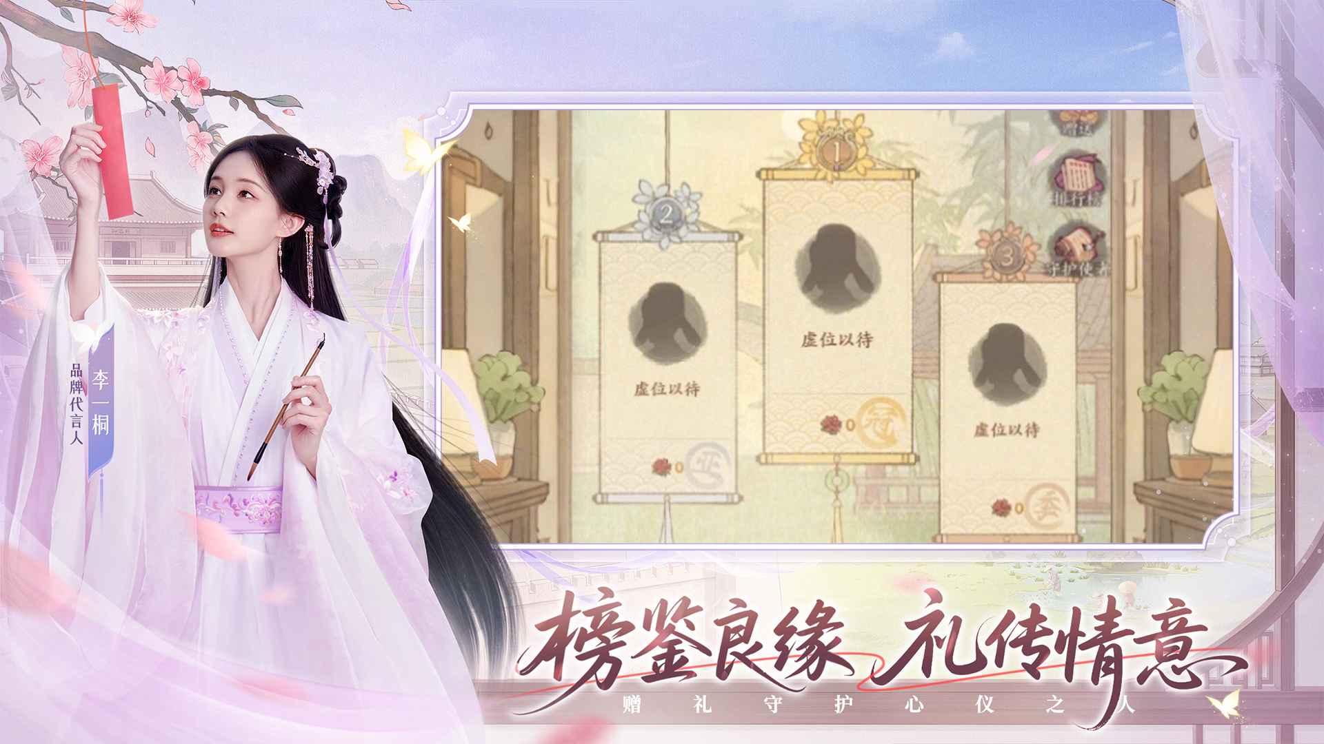 这城有良田微信版截图5